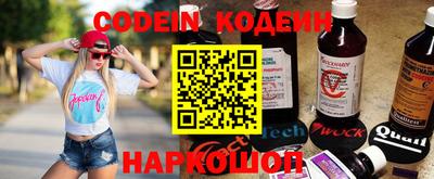 шишки Моздок