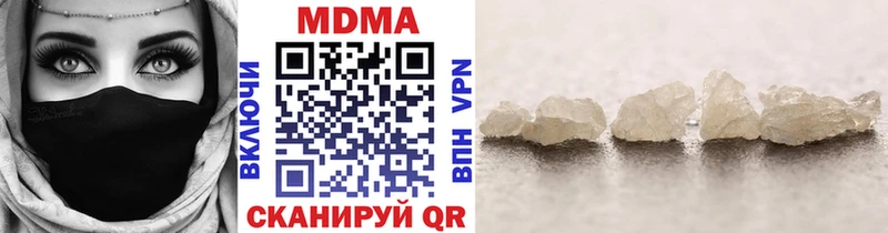 МДМА Molly  Якутск 