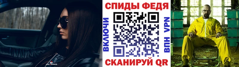 Первитин Methamphetamine Якутск