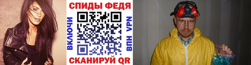 shop официальный сайт Якутск Первитин кристалл