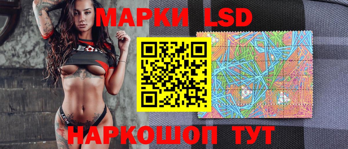 Марки 25I-NBOMe 1,5мг Якутск