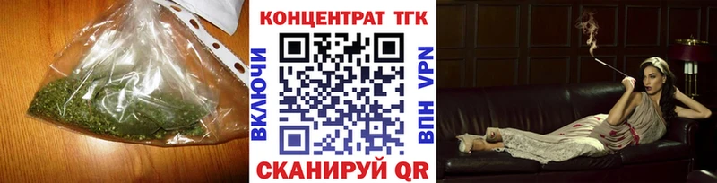 Дистиллят ТГК концентрат Якутск