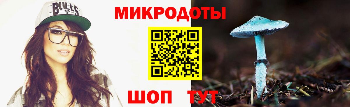 Якутск  Псилоцибиновые грибы Psilocybine cubensis  Псилоцибиновые грибы Magic Shrooms  Вход с VPN 