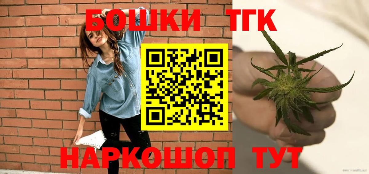 МАРИХУАНА сатива Якутск